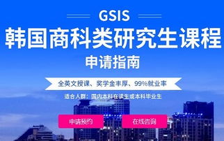 泉州留學機構全解析 日本、韓國及自費出國中介服務指南
