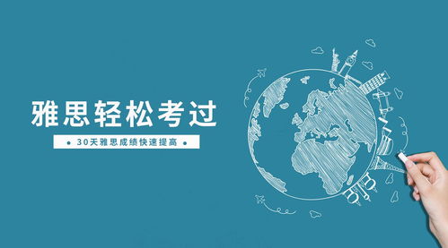 外教口語一對一課程與自費出國留學中介服務 雙軌并行，助力語言提升與海外深造