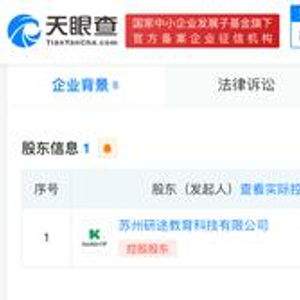 張雪峰公司跨界布局，成立職業(yè)培訓(xùn)學(xué)校并涉足自費留學(xué)中介服務(wù)