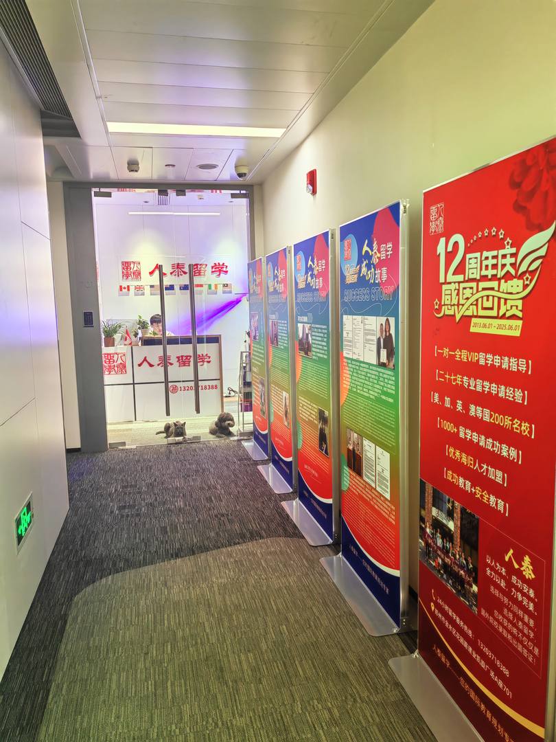 鄭州人泰留學(xué) 滿意度與性價比，自費(fèi)出國留學(xué)中介服務(wù)應(yīng)關(guān)注哪一個？