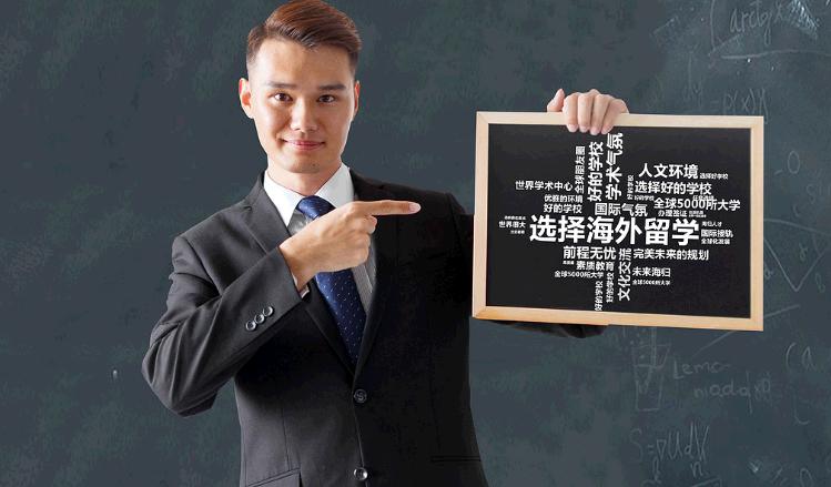 藍景留學 專業自費出國留學中介服務全解析
