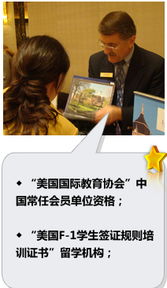 宅.淘 世界名校 亨泰萊首屆出國留學線上教育展 亨泰萊國際教育,美英澳加留學專家 免費咨詢熱線 400 089 8900